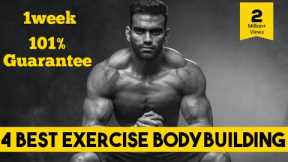 4 best exercise for a bigger bodybuilding-gym motivation