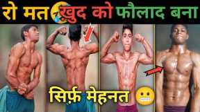 Gym motivation 🥰 video viral 😰 hard ❤️ workout 🔥😈 desi 😂 gym 💪 home 🏡 exercise 🏋️ #fitness #youtube