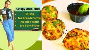 Crispy Aloo tikki WITHOUT Riceflour for WEIGHTLOSS for Beginners| Weight loss Recipes for Beginners