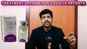 Treatment options for COVID 19 patients