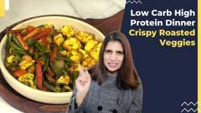 Low Carb High Protein Dinner Recipe |  Crispy Roasted Veggies | Healthy Dinner for Weight Loss