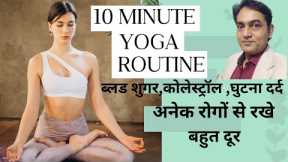 morning yoga | morning yoga for beginners | morning yoga stretches