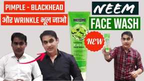 Best NEEM FACE WASH For Clear Skin | Pimples, Acne, Blackheads | How To Use Neem Face Wash Review.
