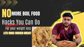 Brown rice and chicken for weight loss | recipe | u can loss 5 to 6 kgs in a month: