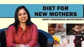 Post Delivery Diet for New Mothers |Nutritionist Shiny Surendran | | JFW Healthy Eating |Tamil Video