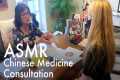 ASMR Chinese medicine health