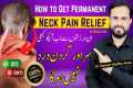 Neck Pain Treatment | Gardan Dard Ka