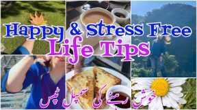 7 Rules For A Happy Life | How To Have A Stress Free Happy Life ✅Habits For Happy & Stress Free Life