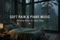 Relaxing Piano Music + Soft Rain