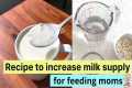 RECIPE to increase MILK SUPPLY ( for