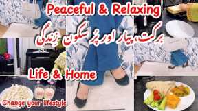 How to make Peaceful & Relaxing Home✅||Smart Home Making ✅ |khaadi new Arrival |Pakistani mom uk