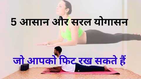 beginner-friendly yoga poses to start yoga practice