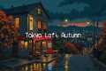 Tokyo Lofi Autumn 🍁 Rainy Healing