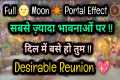 🌝 Full Moon✴️ PORTAL Effect ✨