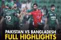 Full Highlights | Pakistan vs