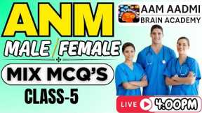 MPHW ANM posts | Multipurpose Health Worker | ANM mphw female | aam aadmi brain