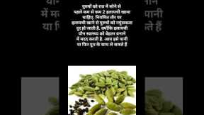 Health tips #2022 #besttips #fithealth #weightloss