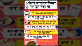 some healthy hacks💪#shorts #health