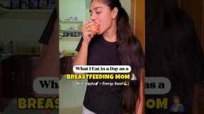 Breastfeeding Mom Diet🤱 #whatieatinaday for More Milksupply & Energy!🍼✨ #breastfeeding #diet #shorts