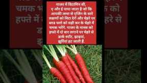 health tips #2022 #besttips #healthtips