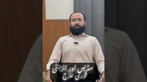 Simple Exercises to Reduce Anxiety and Stress | Feel Calm & Relaxed Naturally #AnxietyRelief #Stress