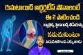 Home Remedy For Rheumatoid Arthritis