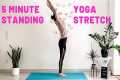 5 MIN STANDING MORNING YOGA STRETCH | 